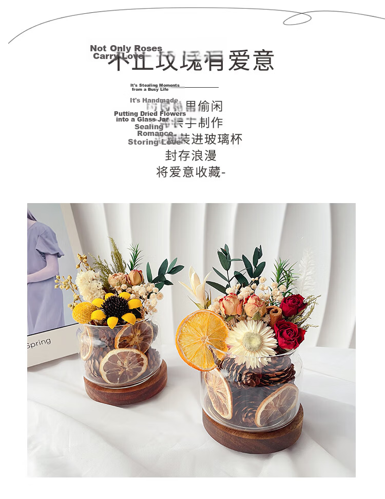 Fan Ye's Cinnamon Dried Flower Aromatherapy Ornament Home Bedroom Long-lasting Flameless Diffuser Handmade Kit Teacher's Day Birthday Gift 5