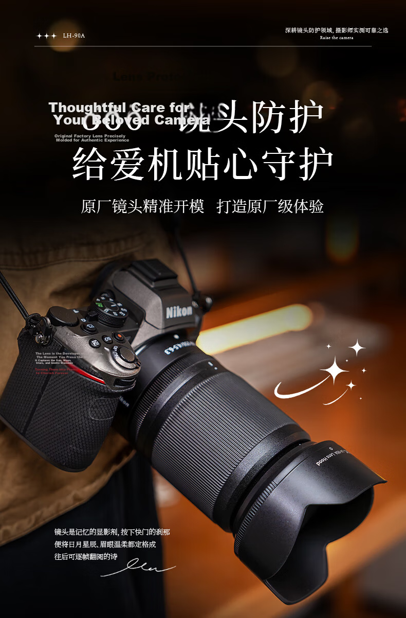 JJC Camera Lens Hood for Nikon Z 50-250mm/50mm f1.8s Lens Replacement HB-90A/HB-90 for Z50II Gen 2 Zfc Z30 Z72 Accessories 1