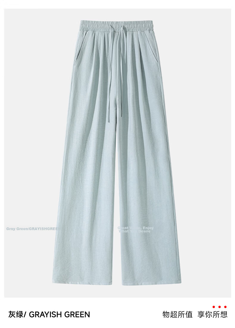 TonLion Women's Summer Cool Wide-Leg Pants Breathable Loose High-Waist Milk Fabric Slim Casual Straight-Leg Trousers 12
