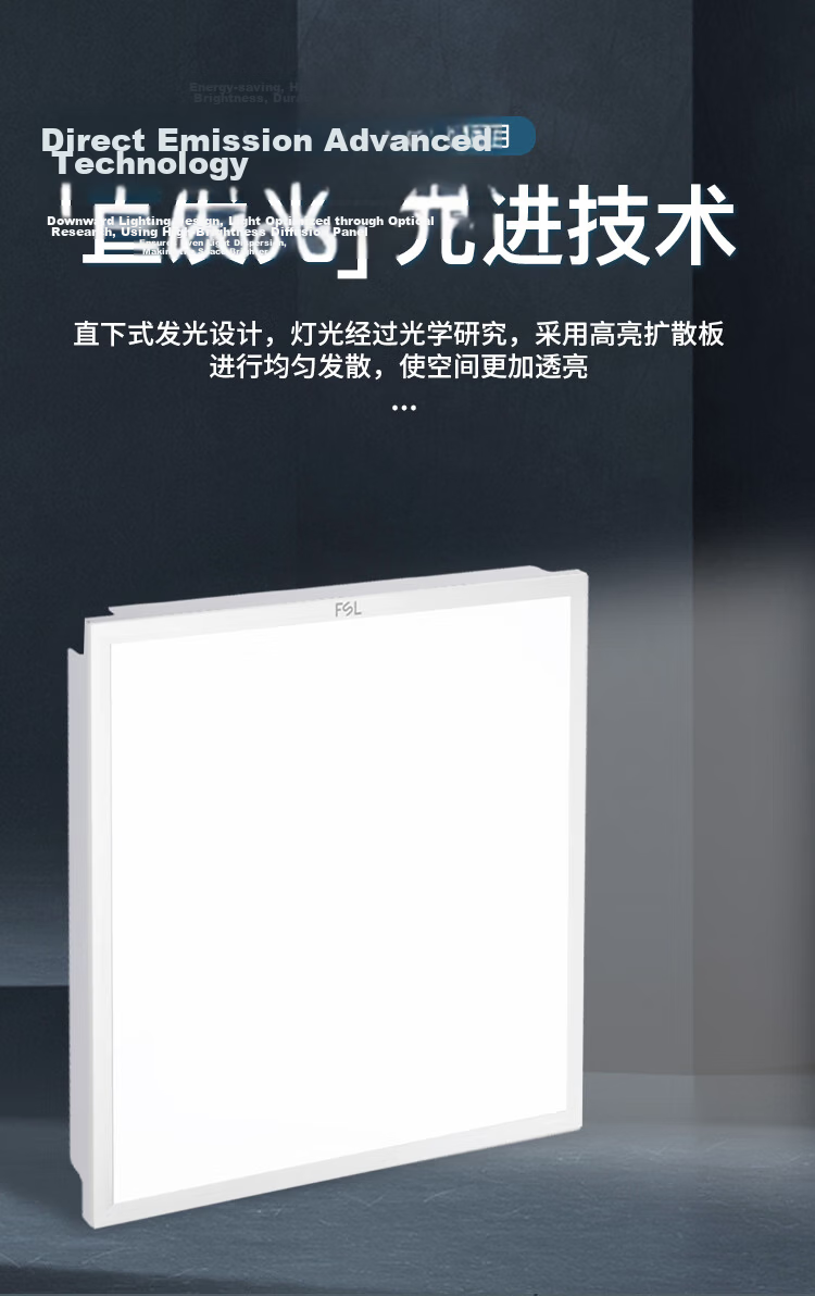 Foshan Lighting (FSL) LED Integrated Ceiling Panel Light 42W 6500K 600x600 Ultra-thin Aluminum Clip-in Property Use 6