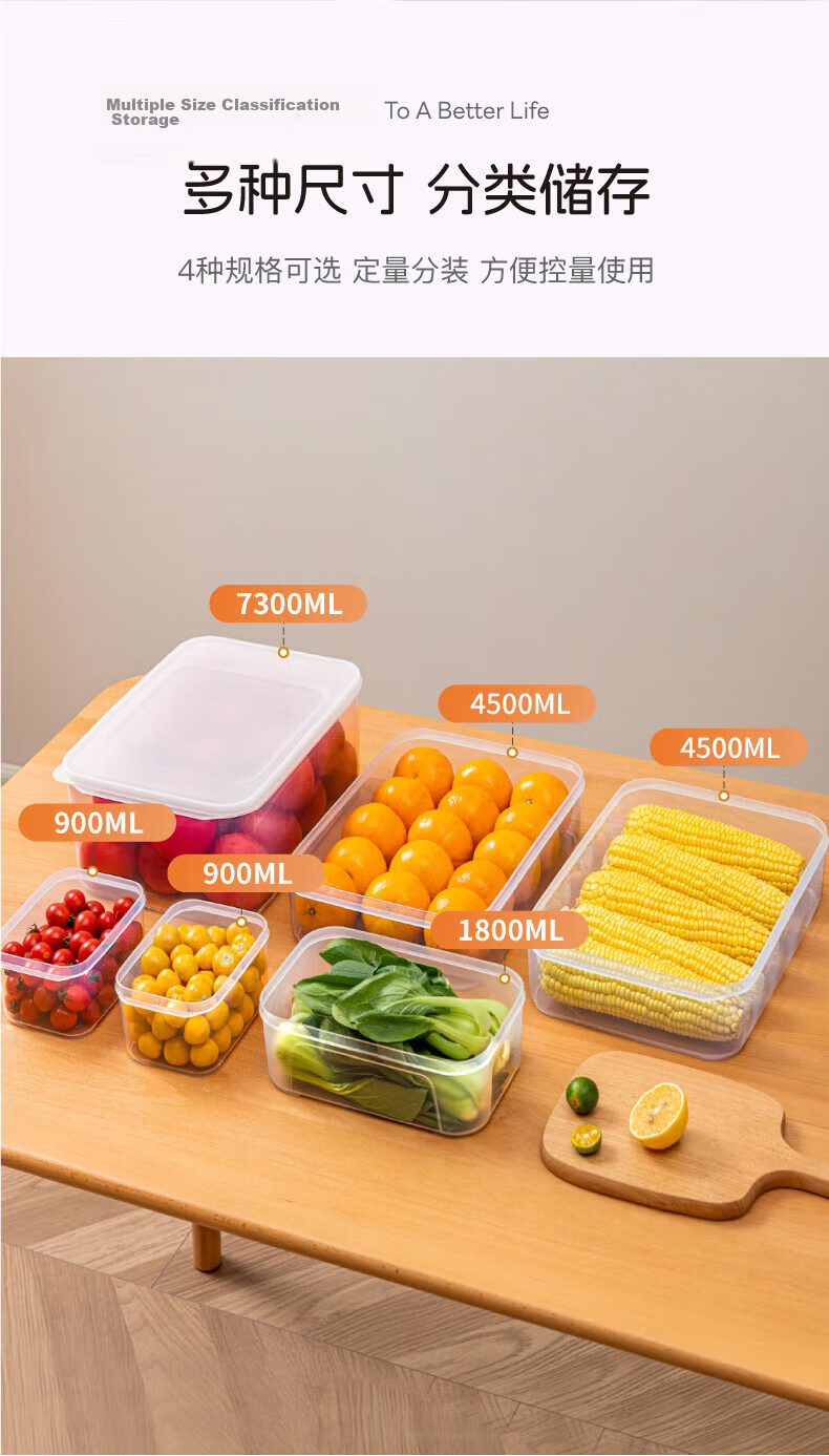 Xitianlong Refrigerator Fresh-Keeping Box Food-Grade Plastic Sealed Storage Container for Vegetables and Fruits 1.8L 4