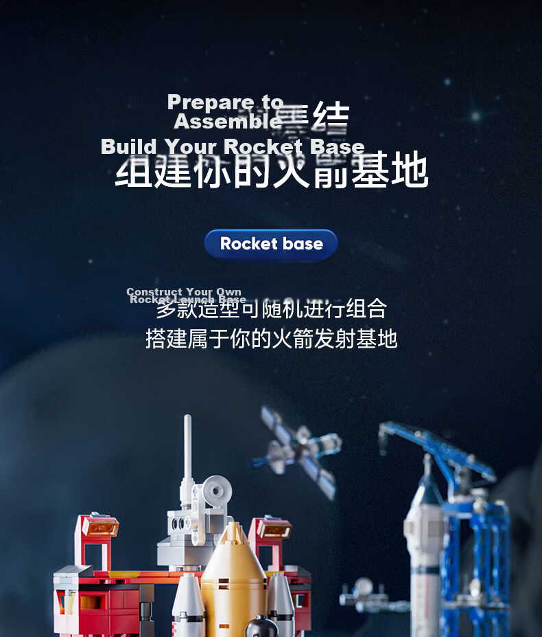 Shangyun Military LEGO Building Blocks Assembly Children's Toy Boys Rocket Space Model 6-12 Years Birthday Gift 8-12 Years 6