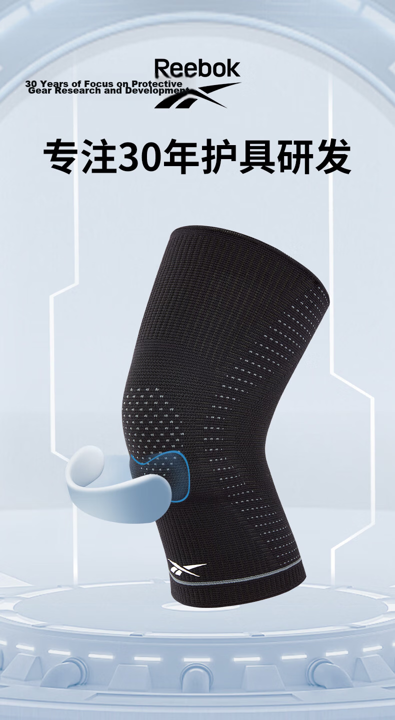 Reebok Knee Brace Sports Warmth Unisex Running Basketball Badminton Football Patella Meniscus Mountain Climbing Knee Support 2