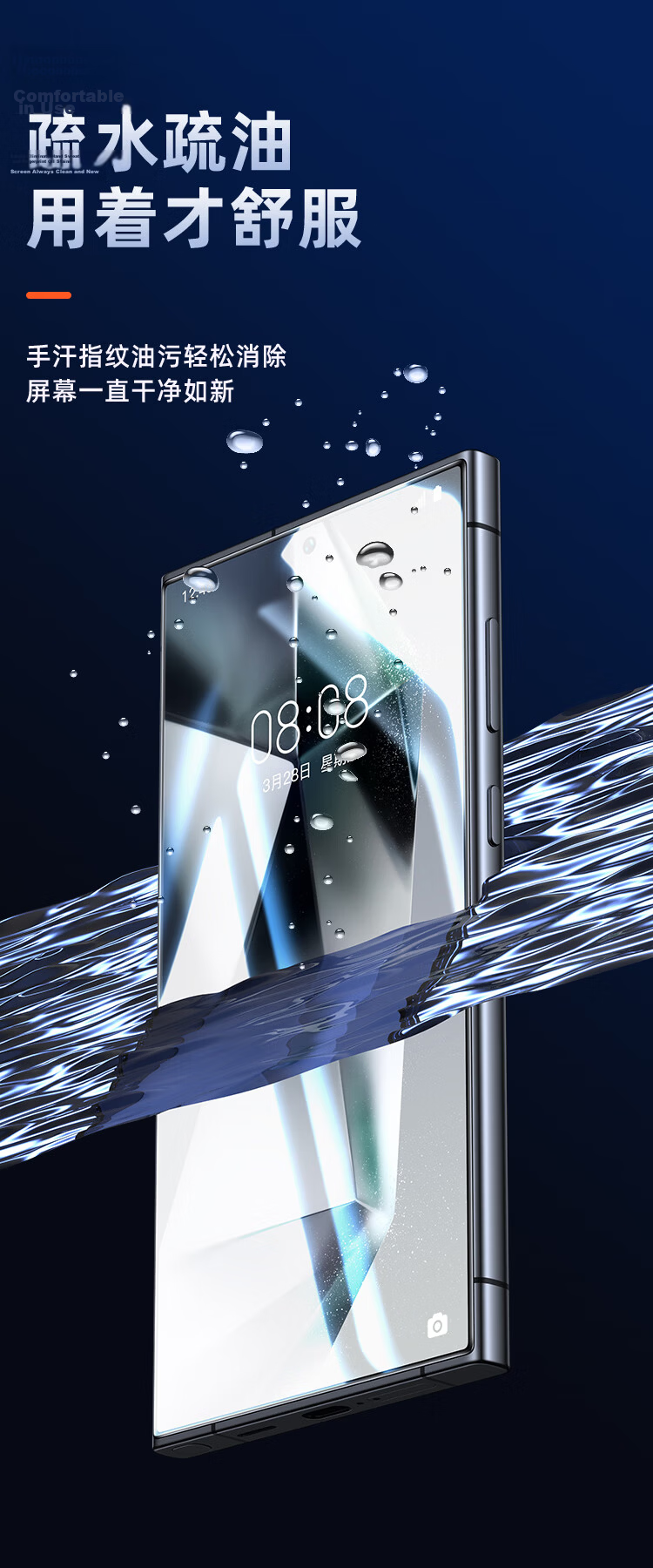 Yisika [Triple Enhanced] Tempered Glass Screen Protector for Samsung Galaxy S24+, Full Coverage HD Anti-Scratch Fingerprint-Sensitive Quick Unlock Protective Glass JM956 7