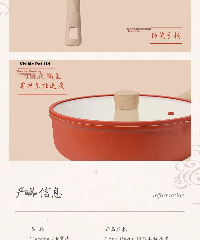 Carrot Cookware Set Home Full Set Newlywed Gift Housewarming Gift 3-Piece Milk Pot Frying Non-Stick Pan 5-Piece Set M 12