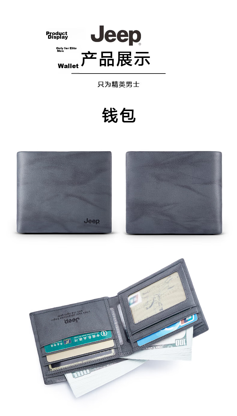 JEEP Men's Wallet Gift Box First Layer Cowhide Leather Multi-Card Holder Card Case Birthday Gift 10