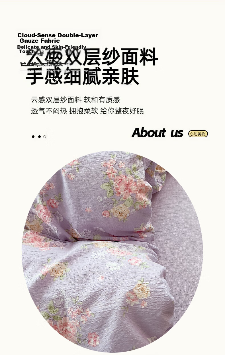 Hongdou Class A Double-layer Gauze 4-Piece Bedding Set 1.5/1.8m Thickened Bed Sheet Quilt Cover Single Quilt Core Cover 200x230cm Peninsula Rose 5