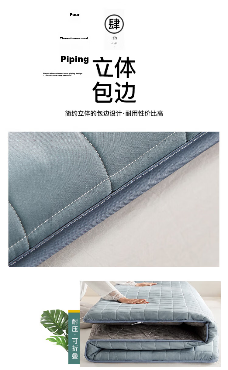 Nanjiren Mattress, Antibacterial Bed Pad, 1.5x2 Meters, All-Season Breathable Soft Pad, Foldable Mattress Topper 6