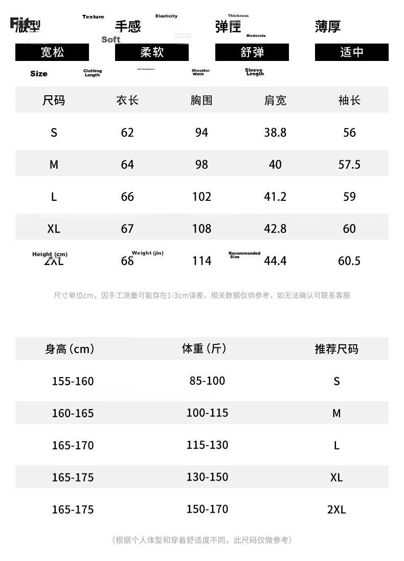 Urban Beauty White Cotton Long Sleeve T-Shirt for Women 2026 New Spring Autumn Plus Size Outerwear Basic Top Spring Inner Wear 18