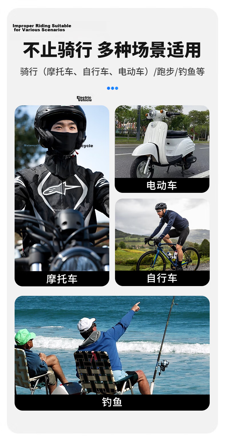 Tas Captain Spring Summer Motorcycle Ice Silk Sun Protection Head Cover Outdoor Riding Full Face Windproof Neck Gaiter Unisex 13
