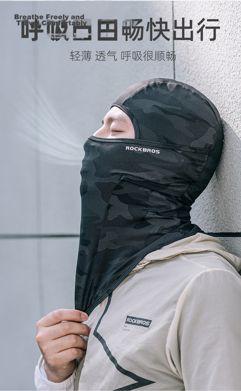 ROCKBROS Sun Protection Cycling Balaclava, Motorcycle Ice Silk Full Face Mask, Spring And Summer Outdoor Windproof, for Men And Women, Black without Holes 8