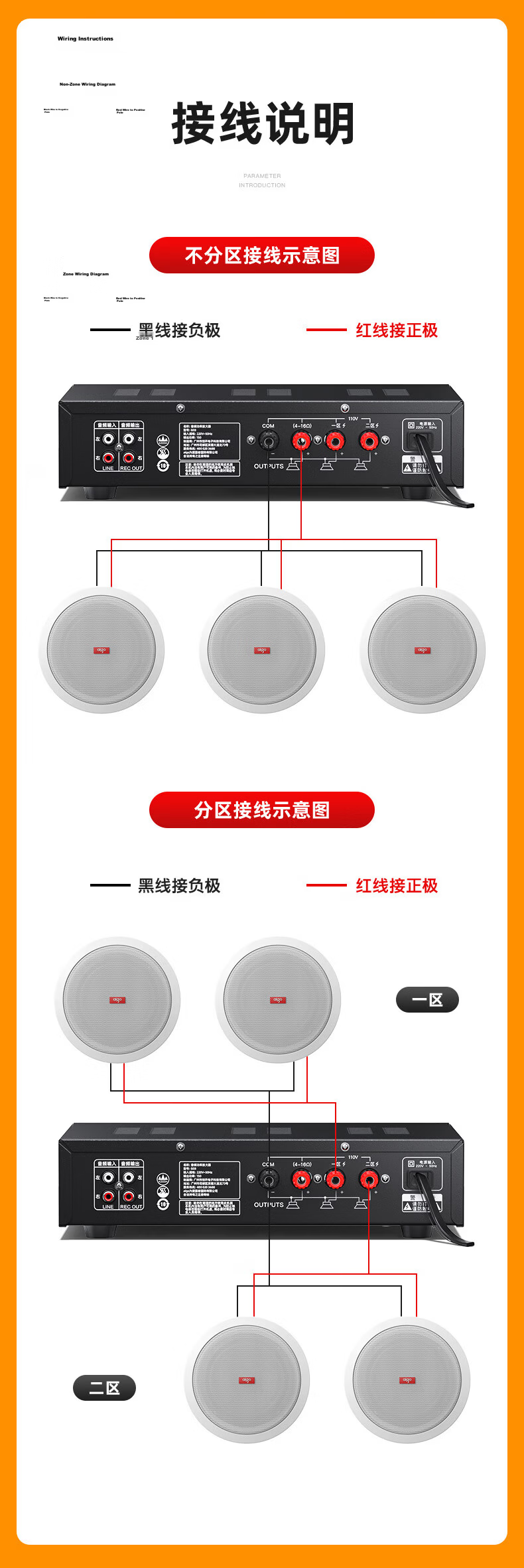 Aiguozhe Ceiling Speaker, 8-Inch Suspended Ceiling Wall-Mounted Public Address System, Commercial Shop Indoor Ceiling High-Quality Loudspeaker, Recessed Fixed-Pressure Indoor X133 16