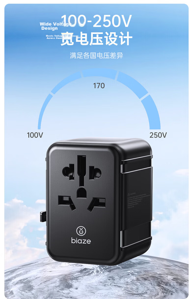 BIAZE PD35W Fast Charging International Travel Adapter Multi-Country Universal Travel Socket Multi-Functional Converter UK EU US AU JP KR SG Compatible 3A2C No Switch 10