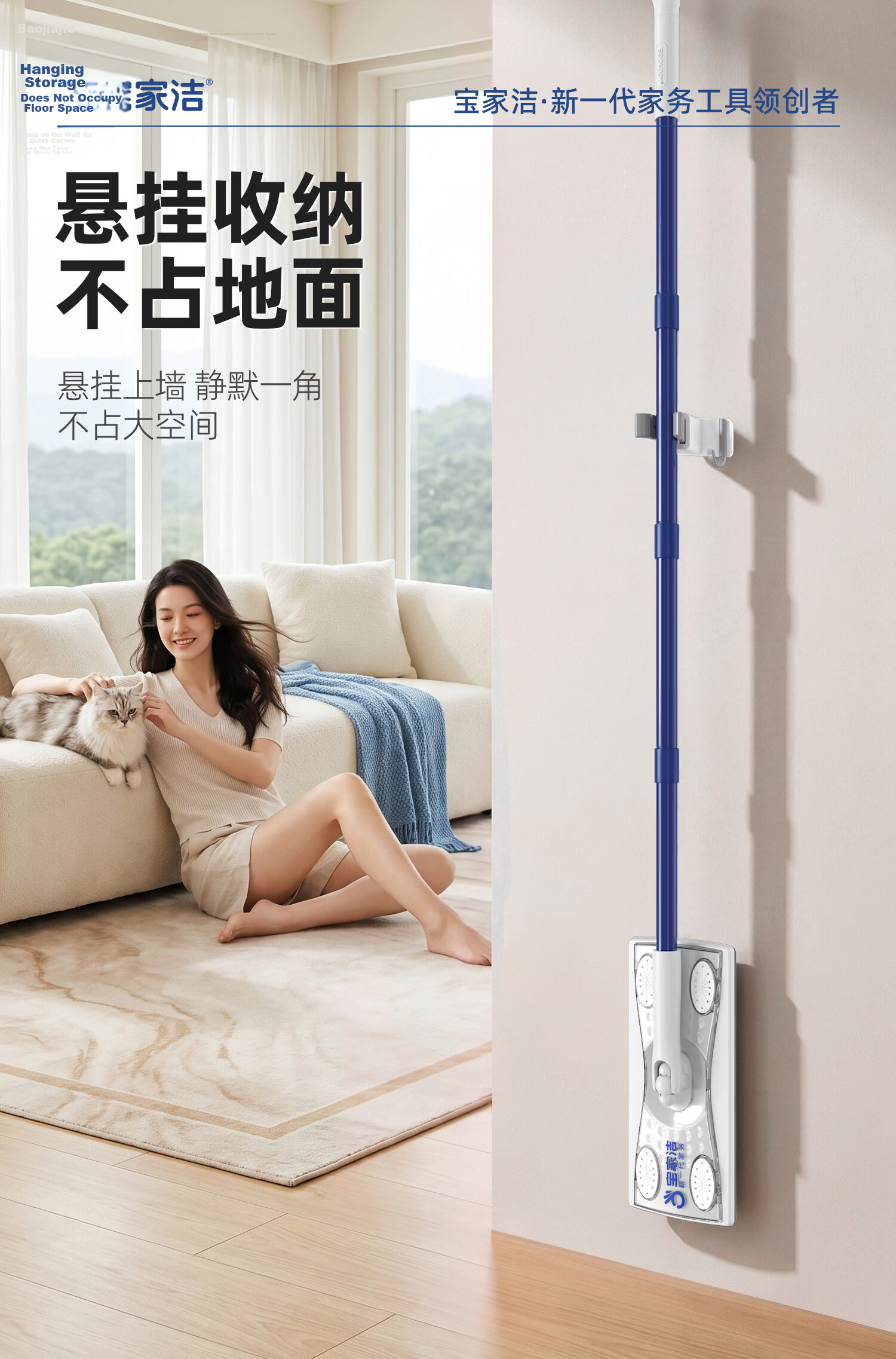 Baojiajie Dust Removal Flat Mop 25cm with 175 Dust Removal Sheets, 124cm Rod Length N2 Electrostatic Dust Removal 22