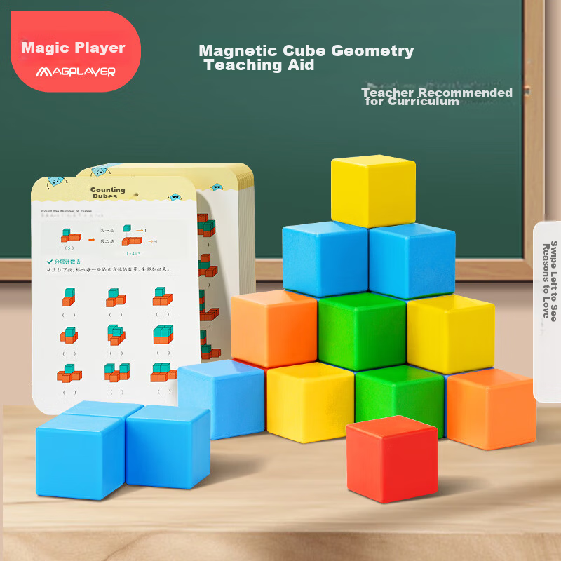 MAGPLAYER Magnetic Blocks Geometric Educational Toy Children's Magic Cube Soma Cube Gift 32 Pieces 3.3cm