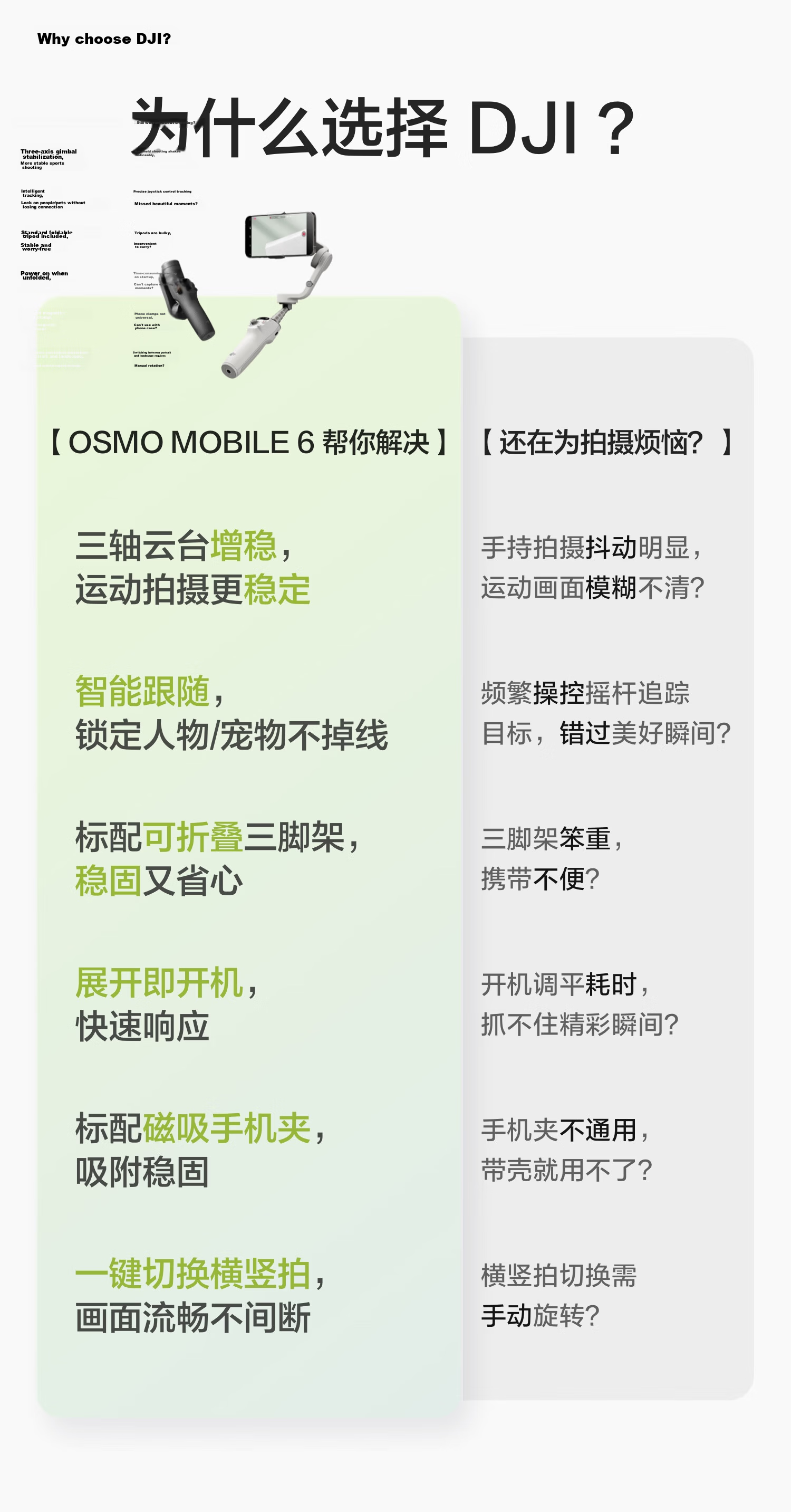 DJI Osmo Mobile 6, Light Gray, OM Handheld Gimbal Stabilizer, Smart Anti-Shake Phone Selfie Stick, Live Streaming And Vlog Follow-Up Device 4
