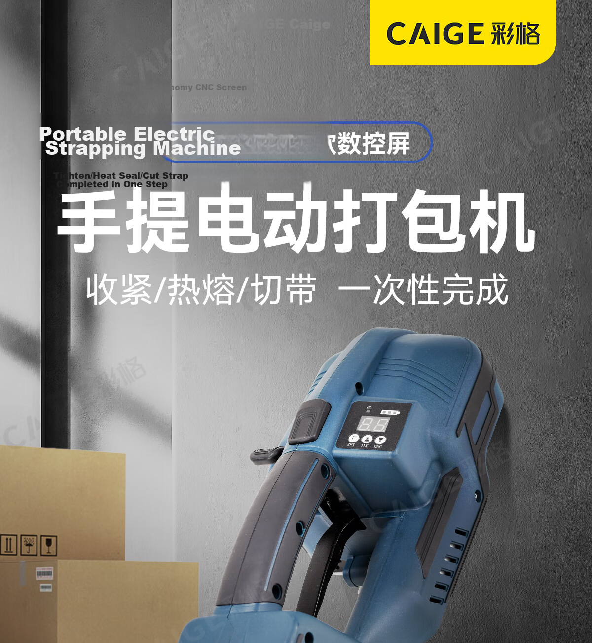 Color Grid Electric Strapping Machine Fully Automatic Tensioning Integrated Electric Heat Sealing Buckle-Free PP Plastic Steel Strap PET Pallet Strapping Machine V2 Portable Handheld 2