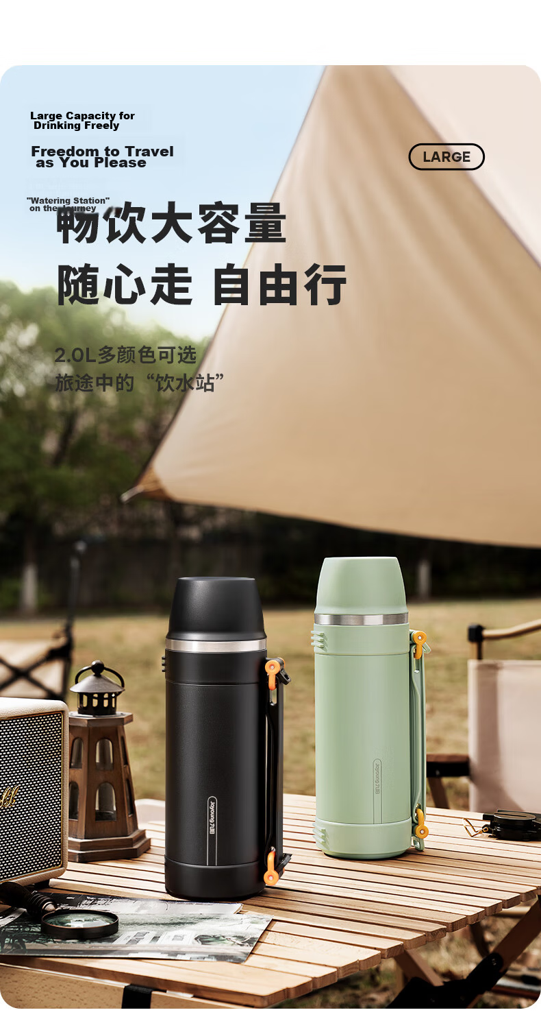 Joyoung 316L Stainless Steel Insulated Thermos Large Capacity Vacuum Flask Portable Outdoor Travel Bottle 4