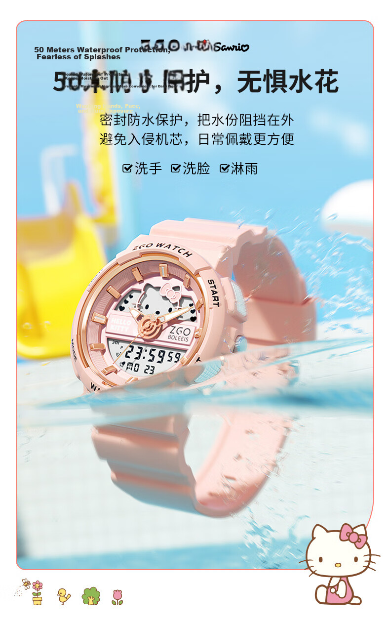 Hello Kitty Student Watch for Girls, Dual Display Sports Electronic Waterproof Luminous Kids Watch, Sanrio 10