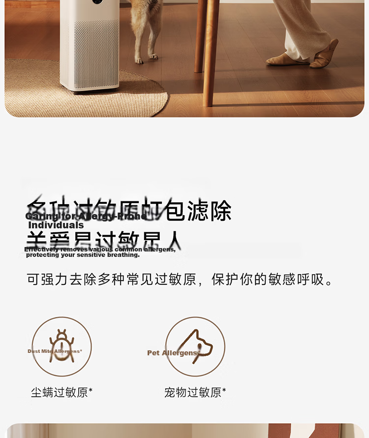 Mi Home Xiaomi Air Purifier 5 - Formaldehyde Removal, Sterilization, Odor Elimination, Home Use, PM2.5 Haze Removal, Low Noise Design 9