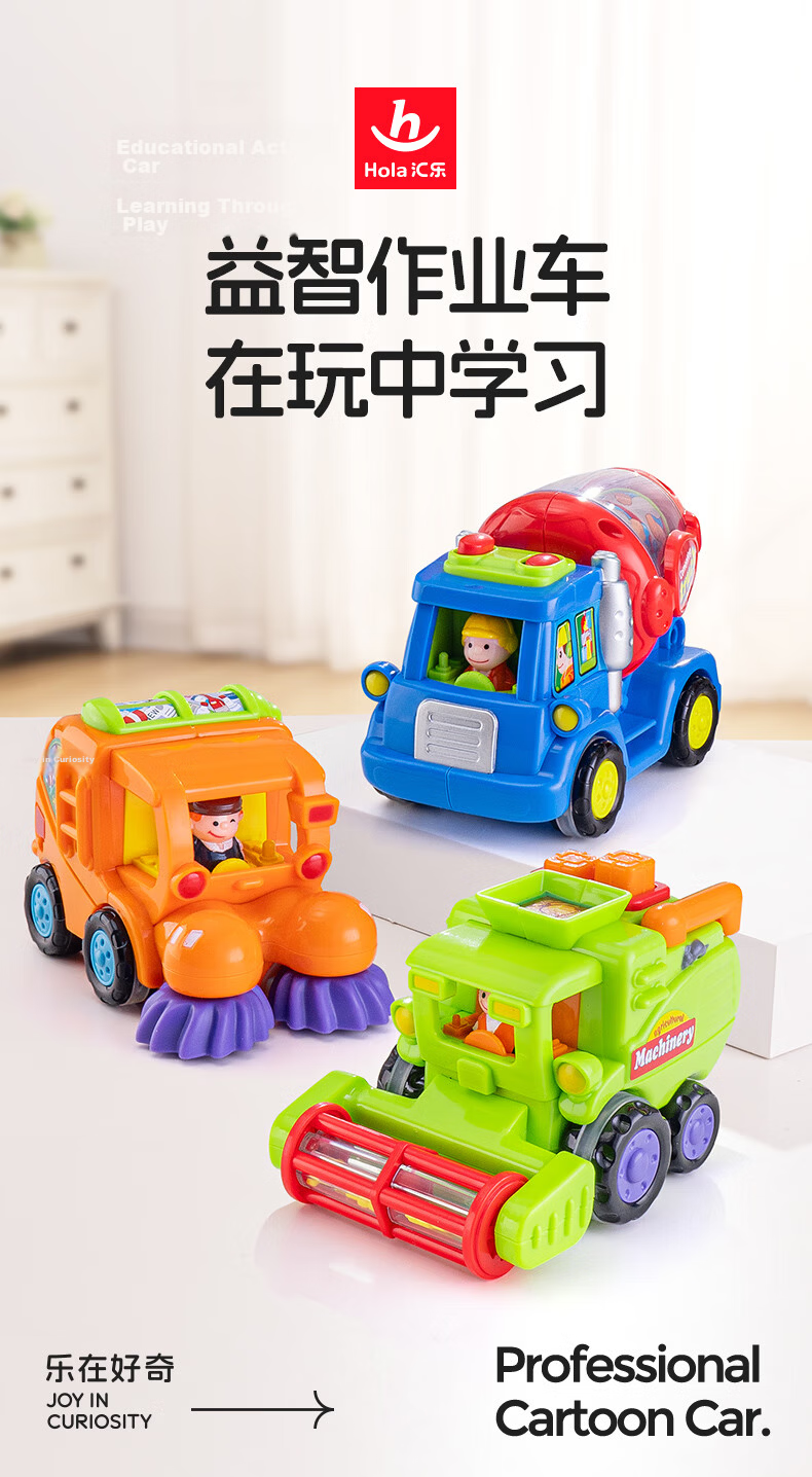 HUILE TOYS Baby Construction Vehicle Excavator Toy Car Children's Vehicle Model Boys And Girls Toys Birthday Gift for Ages 1-3 2