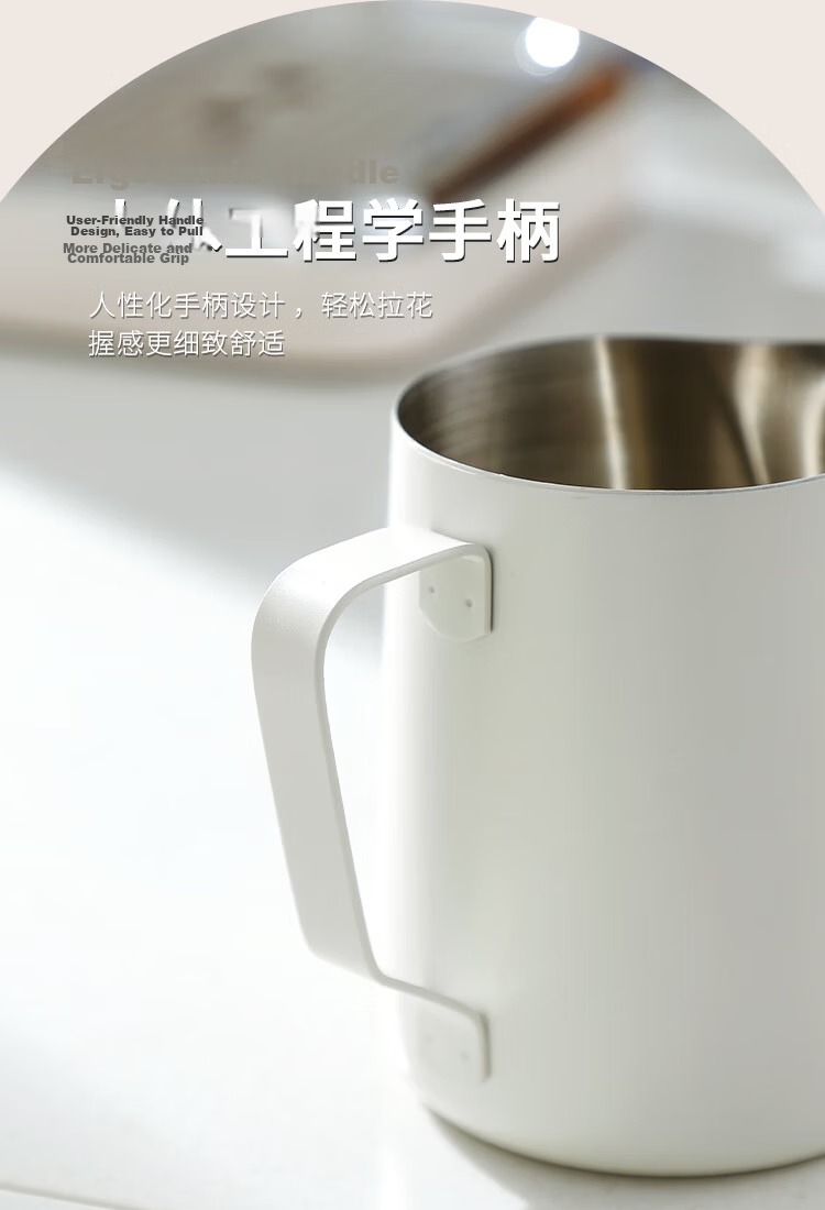 Bincoo Coffee Latte Art Pitcher, Round Spout Milk Frother Cup, Latte Art Tool, Stainless Steel Professional Equipment, Milk Frothing Pitcher 8