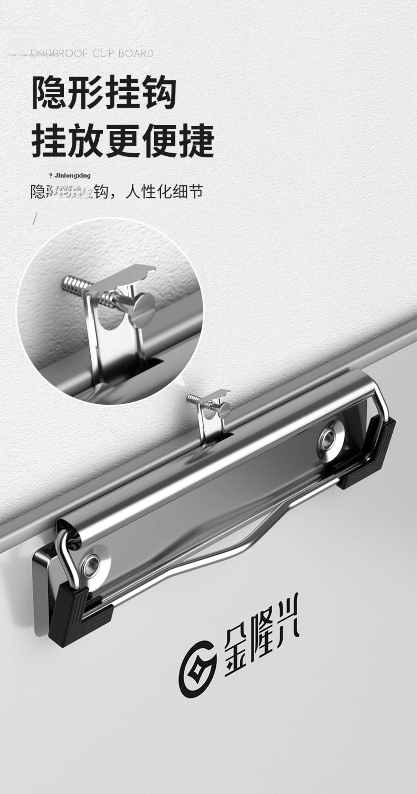 Jinlongxing Transparent Writing Board, A4 Size, Thickened 2.5mm, with Scale Lines, for Office Exams, Student Research Notes, Customization Available, Can Print LOGO 9