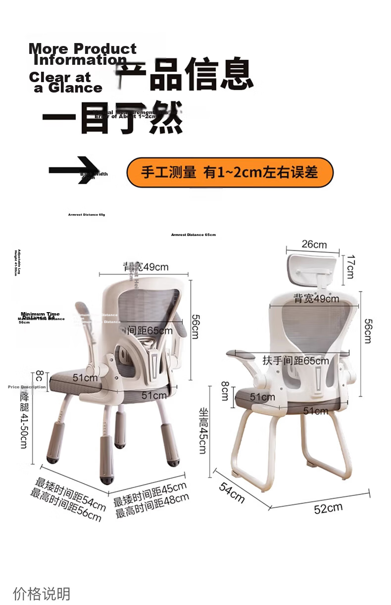 Quanpinwu Computer Chair, Study Chair, Office Chair, Ergonomic Chair, Student Chair, Lumbar Support Chair, Leisure Chair, Home Office Chair 19