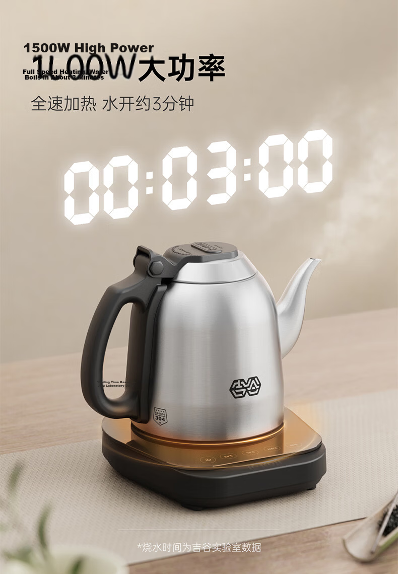 K·KOU Pure Titanium Electric Kettle, Fully Automatic Bottom Water Filling Tea Station Electric Kettle, Home Office Use for Brewing Tea, Constant Temperature Tea Set All-In Machine 0.8L TB012 3