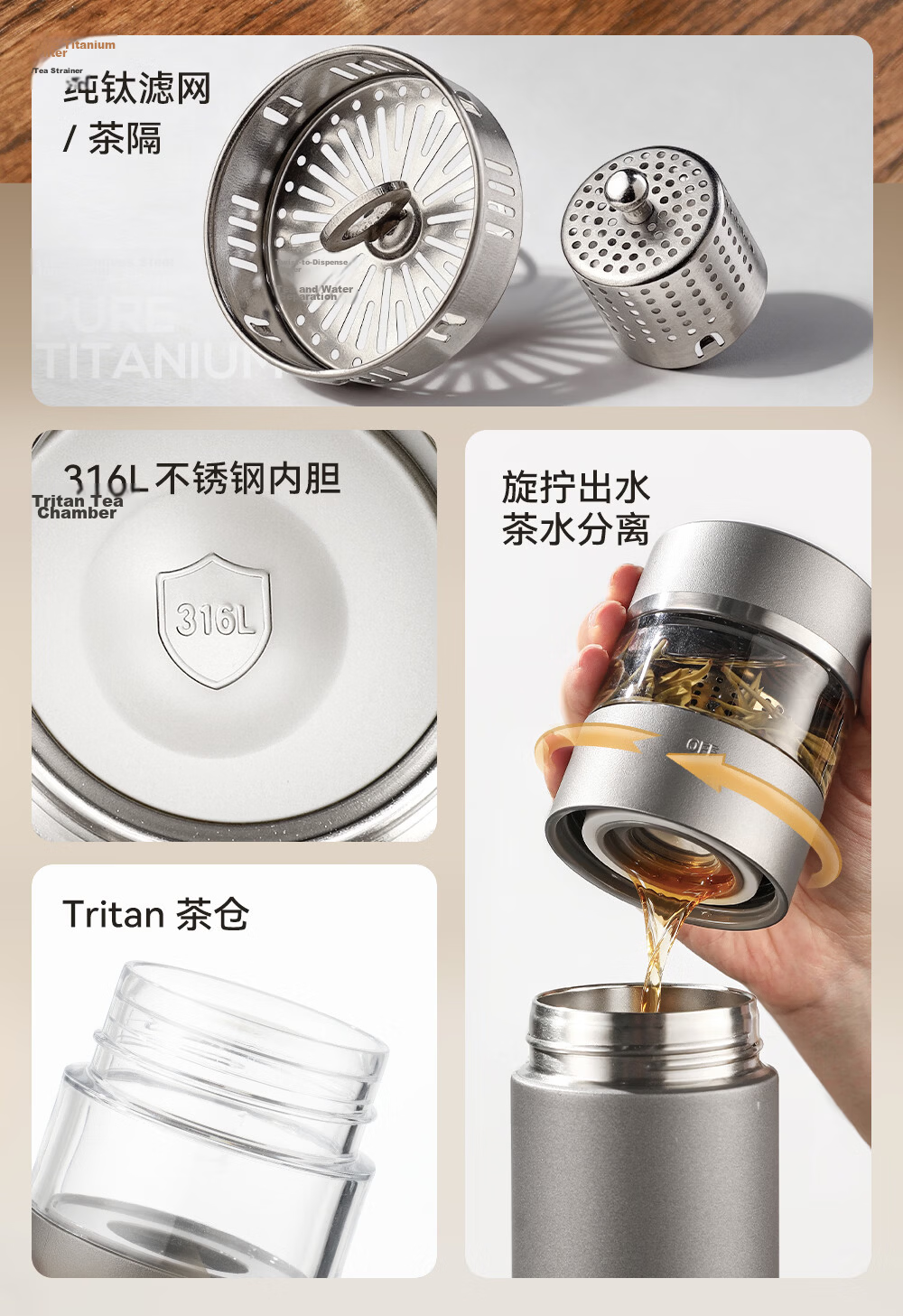 Fuguang Titanium Insulated Tea Separation Tea Mug Large Capacity Pure Titanium Water Bottle High-End Gift 3