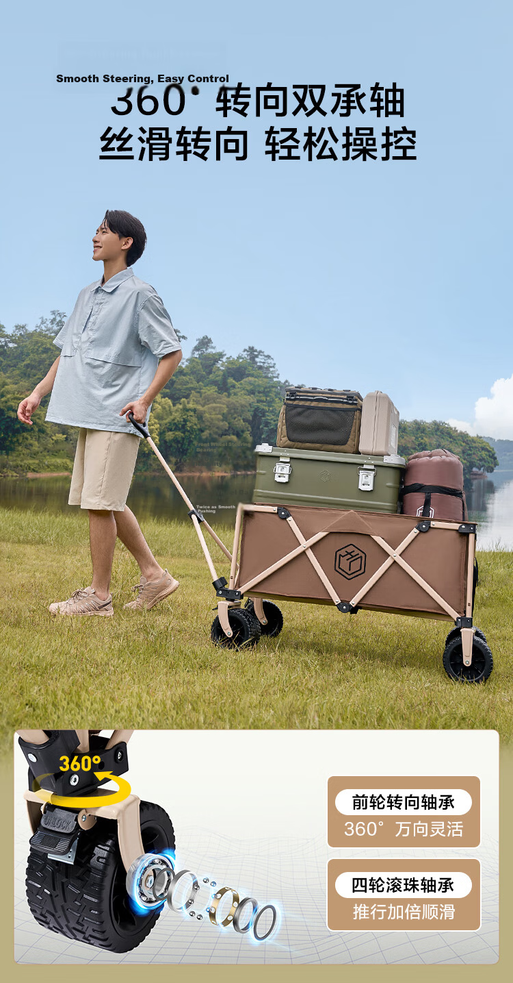 JD Original Compact Tank Wheel Outdoor Camping Cart, Folding Trolley, Campsite Vehicle, Picnic And Market Stalling Cart, Dual Brakes, Detachable Wheels, Off-White Color 13