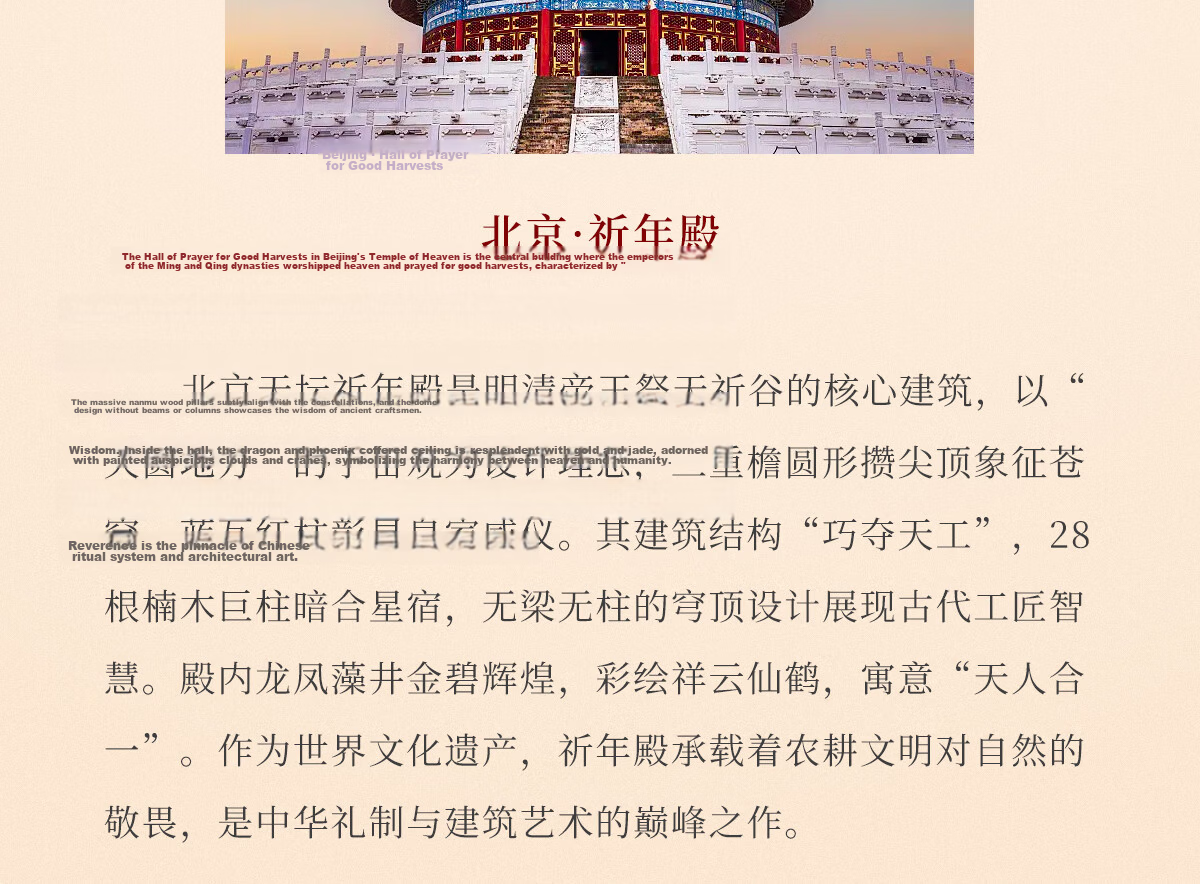 Gongli Gongwai Beijing Temple of Heaven Hall of Prayer Metal Refrigerator Magnet Nanjing Xi'an Hangzhou Palace Museum Cultural Tourism Landmark Souvenir Birthday New Year Gift Party Favor 4