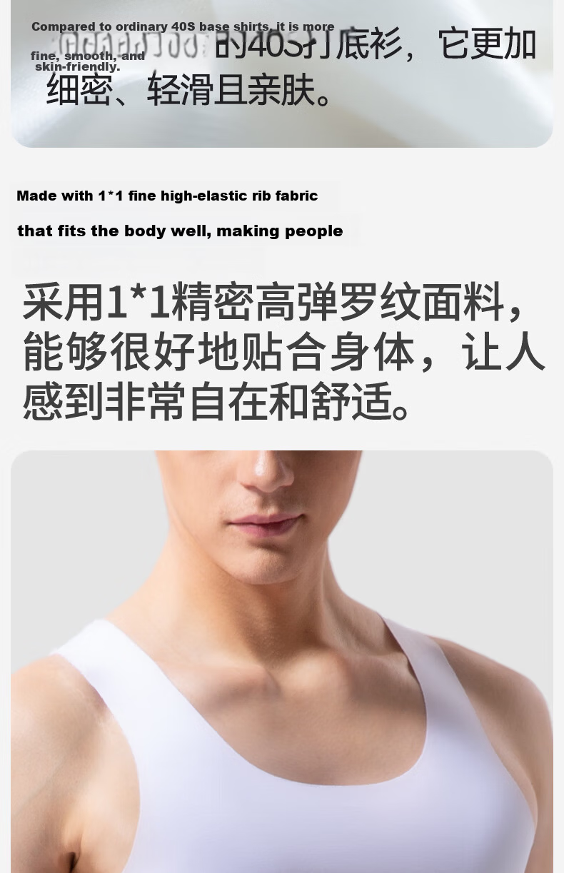 Jianyun Modal Seamless Vest Men's Thin Sports Sweat-Absorbing Base Layer Fitness Breathable Undershirt Tank Top Underwear 8