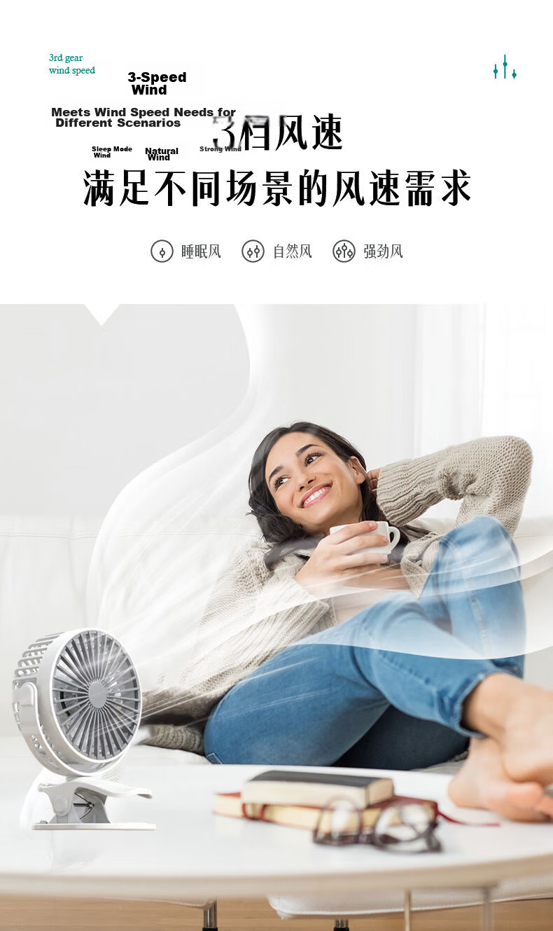 HBOALG USB Mini Fan, Rechargeable with Phone, Portable Large Capacity Circulating Fan for Outdoor Camping, Office Desk, Student Dormitory Bed, Beige Color 5