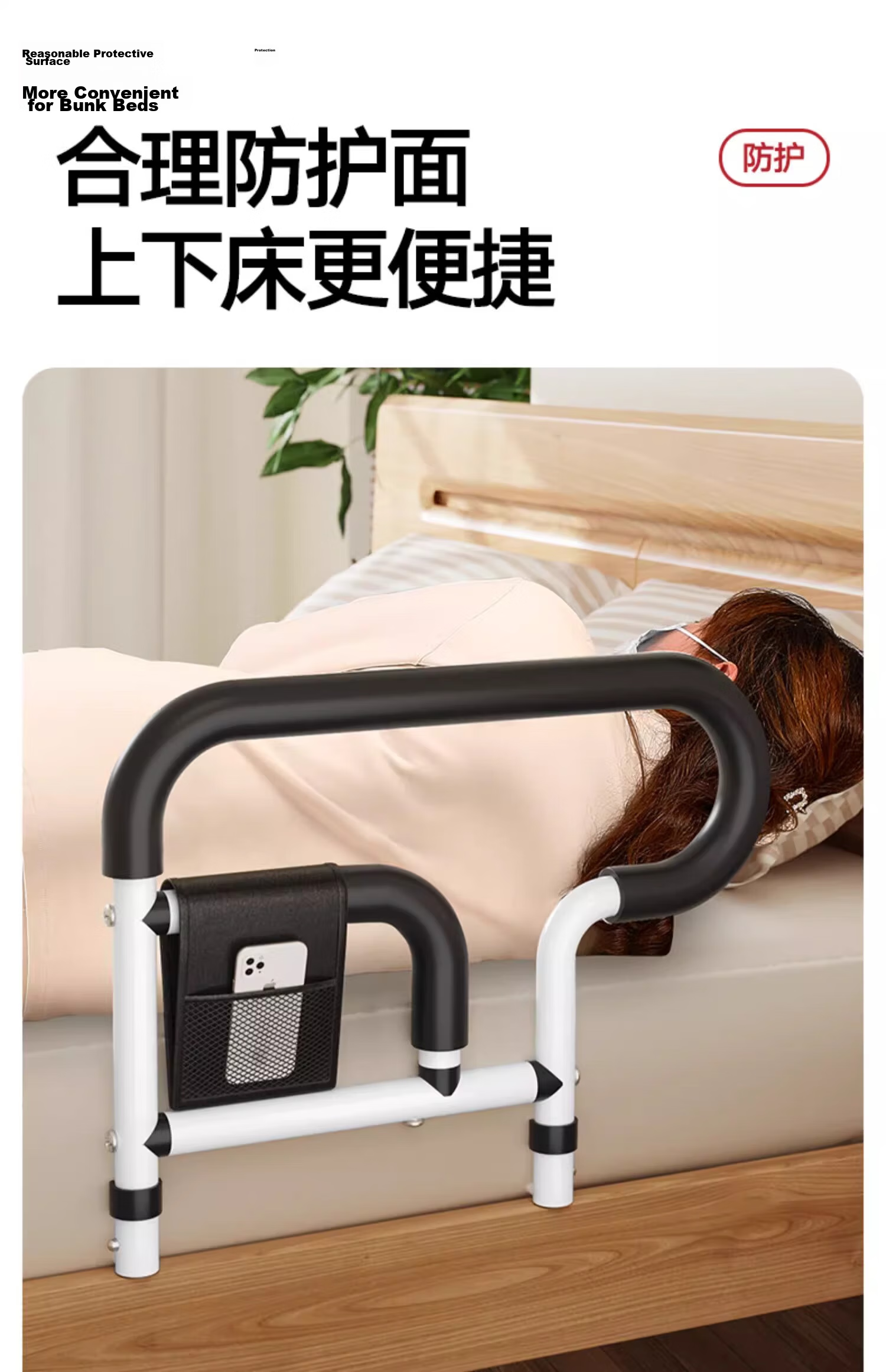 Meiruide No-Drill Elderly and Pregnant Women Getting Up Aid Bedside Handrail Anti-Fall Bed Guardrail TY-GF-6193 12