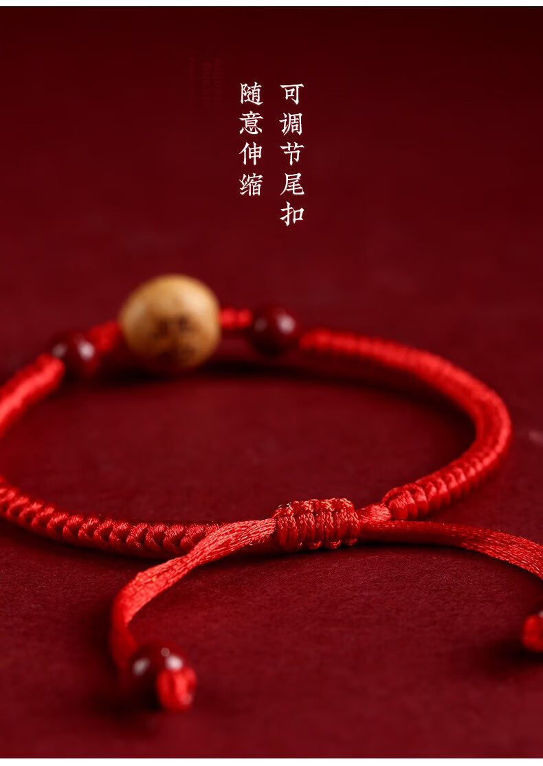 Benmingtang Zodiac Red String Bracelet for Women Authentic Old Peach Wood Cinnabar Amulet Qixi Valentine's Day Gift for Girlfriend 15