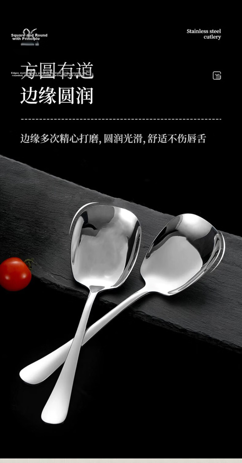 Shihua 304 Stainless Steel Spoon Thickened Large Rice and Vegetable Serving Spoon Single Pack 9