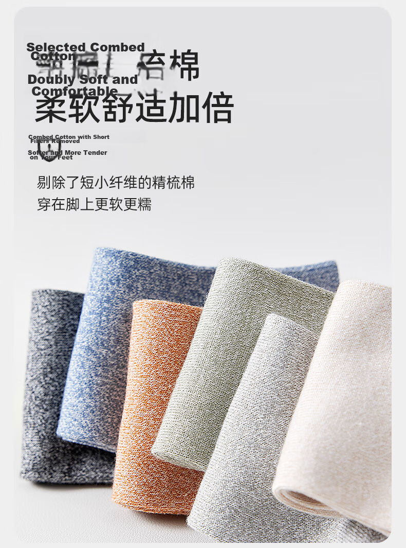 Liangrenfang Men's Summer 100% Cotton Antibacterial Deodorant Socks Sweat-Absorbing Breathable Durable Mid-Calf Socks 7
