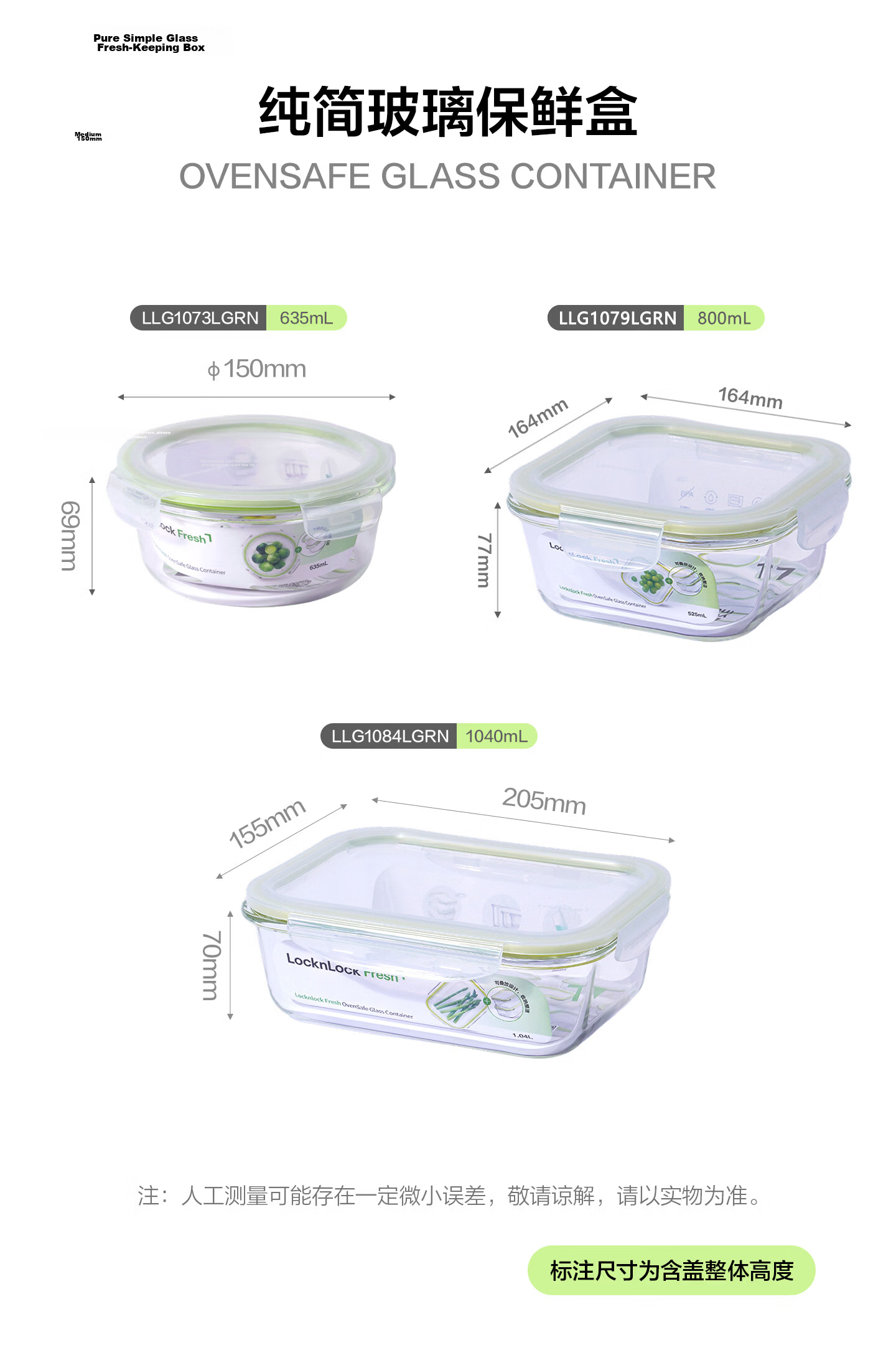 LOCK&LOCK Glass Food Container, Microwave-Safe Fruit Storage Box, Lunch Box for Work, Meal Container LLG861_950ml 8