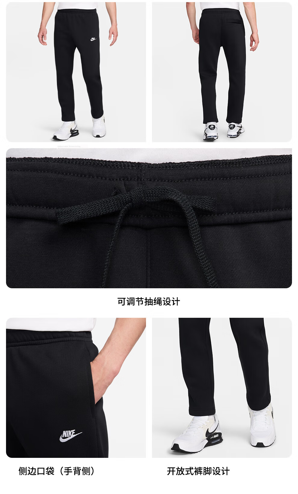 NIKE Men's Sweatpants, Winter Knitted Fleece-Lined Tapered Casual Pants, Warm And Comfortable, BV2708-010 Black, XL 7