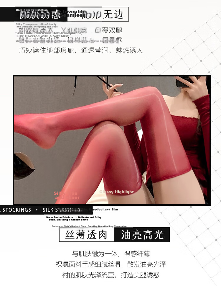 LangSha Silk Stockings for Women, Long Tube Horse Oil Socks, Sexy Intimate Shiny Thigh Socks, Ultra-Thin Black Silk Seamless Over-Knee Stockings 5