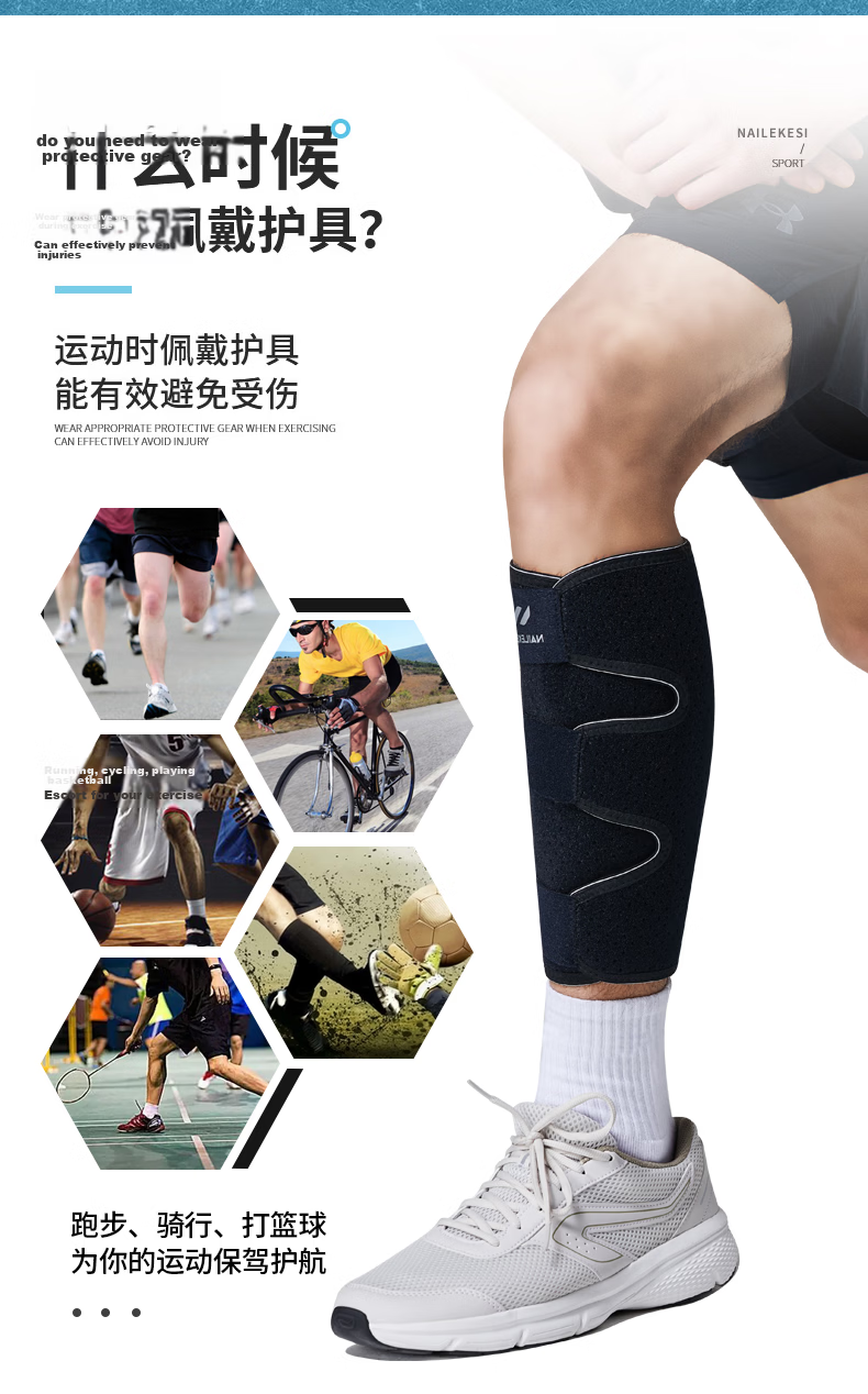 NAILEKESI N Sports Calf Sleeves Leg Guards Adjustable Compression Windproof Warm Protective Gear Professional 2