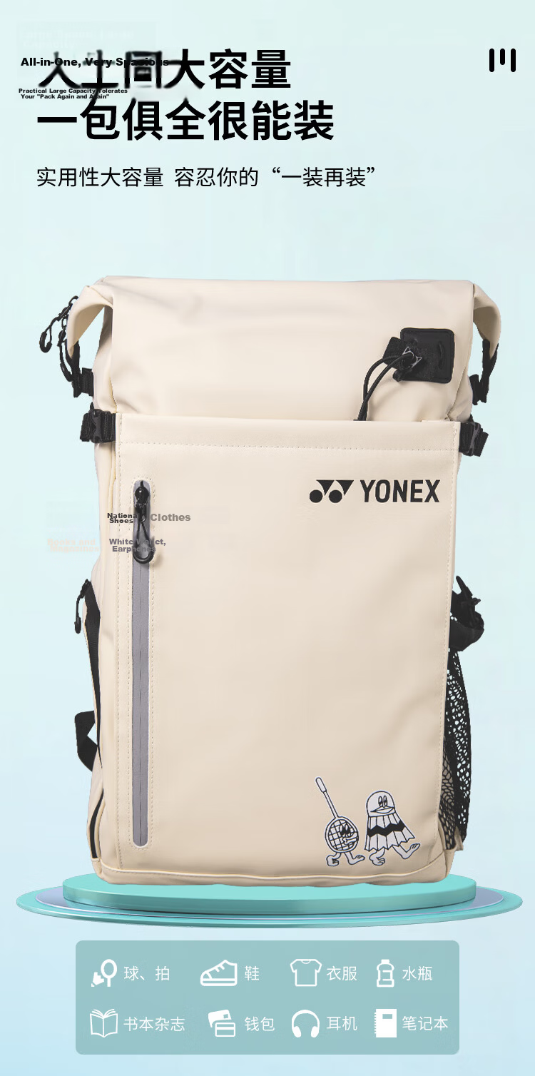 YONEX Badminton Bag, Fashionable Collaboration Edition, Large Capacity Backpack, Sports Rucksack BA325CR Sky Blue 2