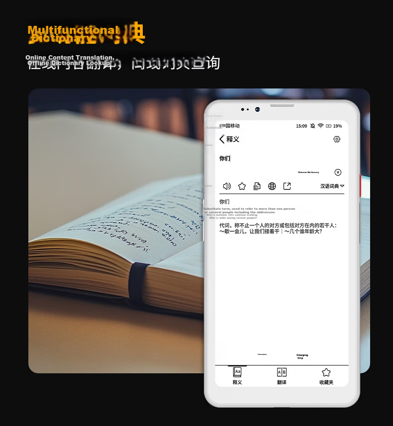 BIGME HiBreak Pro Color 6.13-inch Color E-Ink Screen Smart Eye Protection Phone E-Book Reader Tablet 8+256GB 5G Call Support White 30