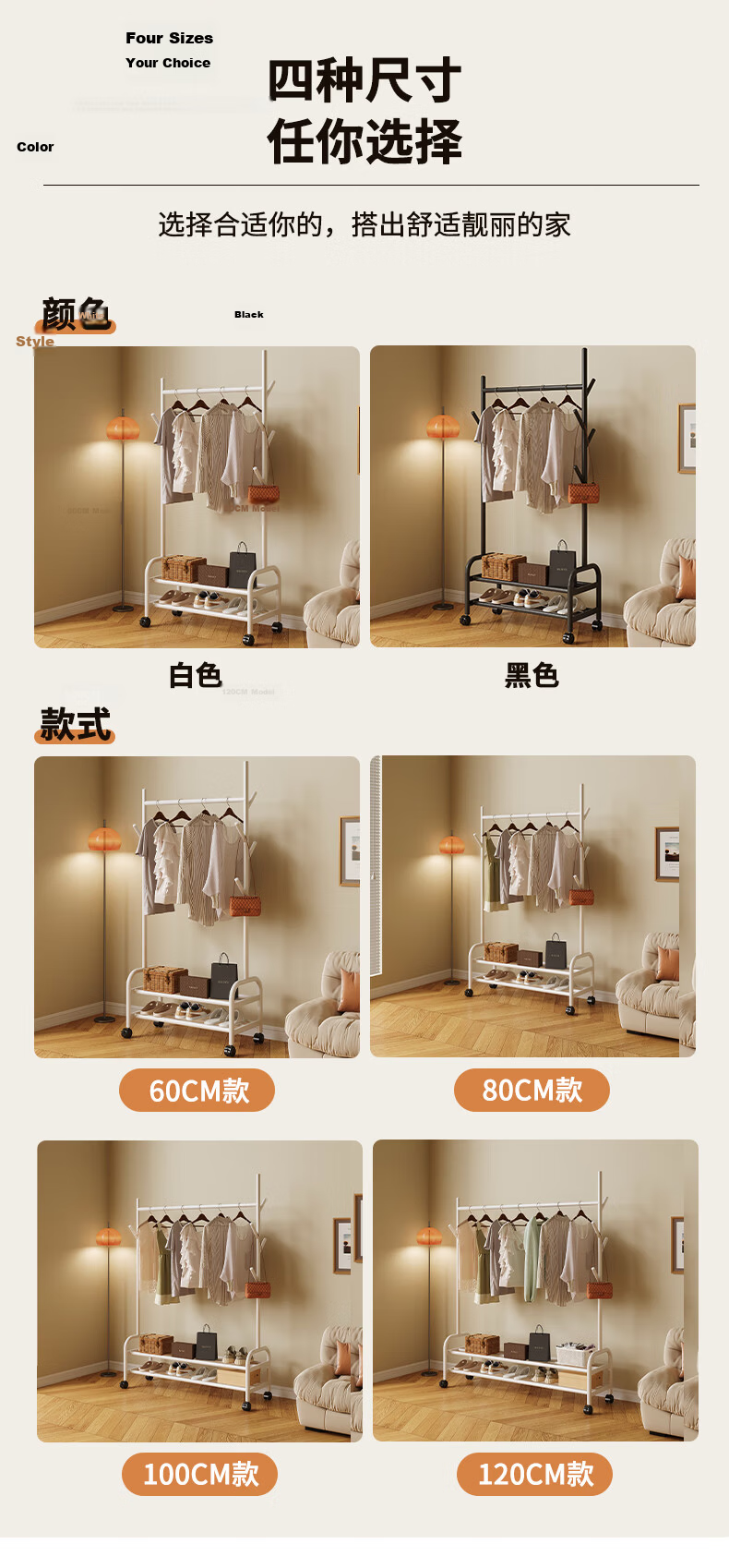 Shanshanmuyi Floor-Standing Coat Rack, Bedroom Clothes Hanger, Movable Drying Rack, Balcony Clothes Hanger, Storage Shelf 10