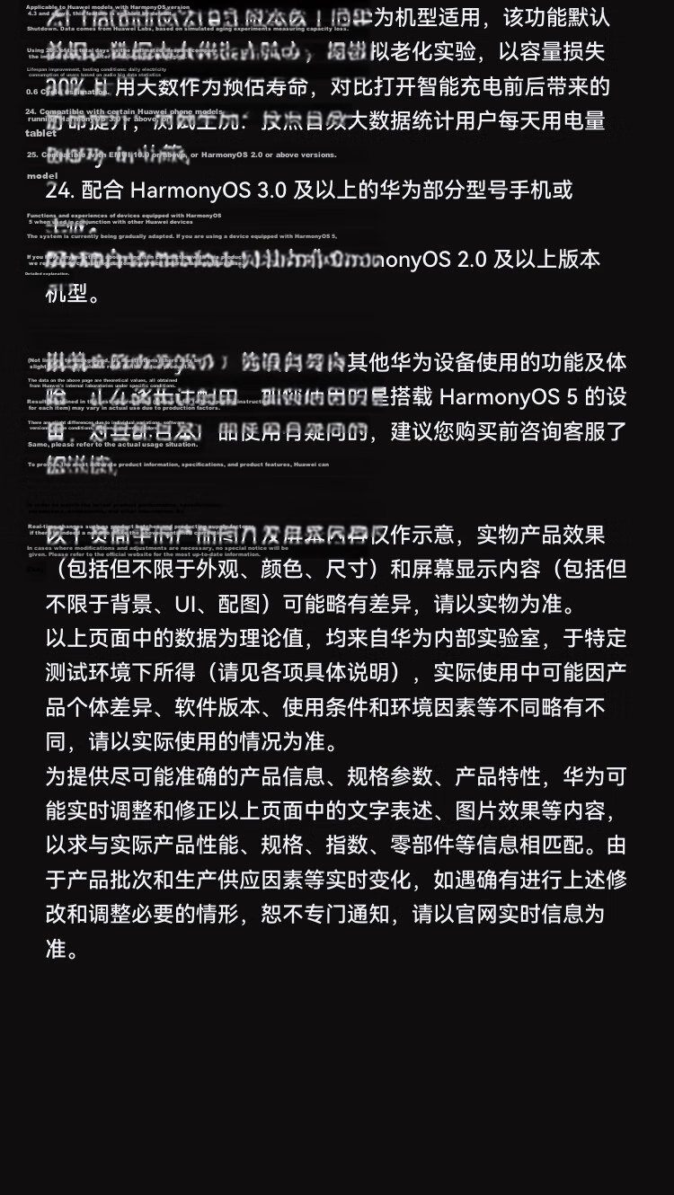 HUAWEI FreeBuds 6 Yuexiang Earphones, Bluetooth Semi-Open Headphones, Two-Way Silent Communication, Translation Function, Water Drop Earphones, Rose Gold 43