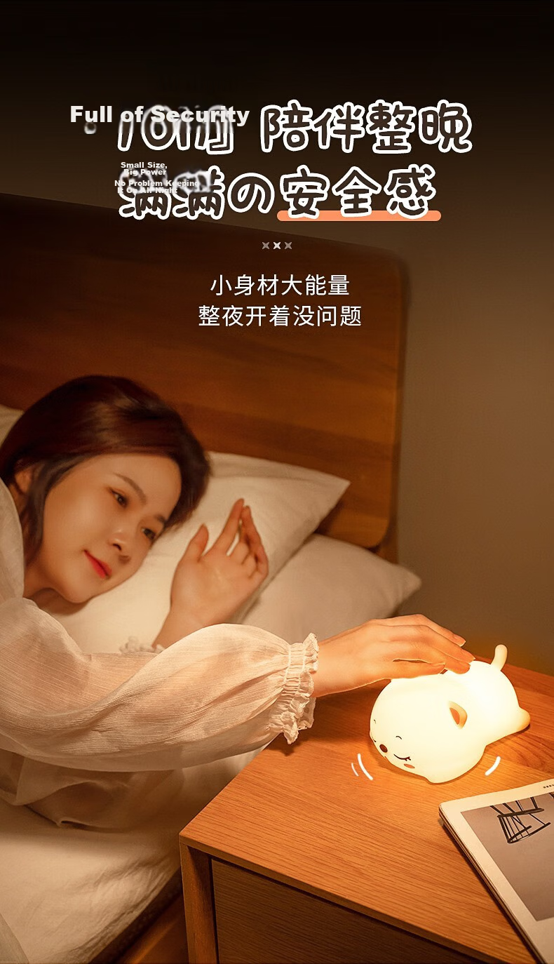 Xifeng Night Light, Tap Light, Silicone Bedroom Sleep Lamp, Bedside Lamp, Birthday Gift for Women, Niche High-End Present for Girlfriend 5