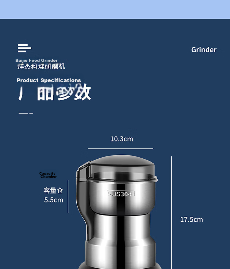Baijie 304 Stainless Steel Grinder, Home Use Powder Machine, Grinding Machine, Chinese Herbal Medicine Powder Machine, Food Dry Powder Machine, 500g Capacity 21
