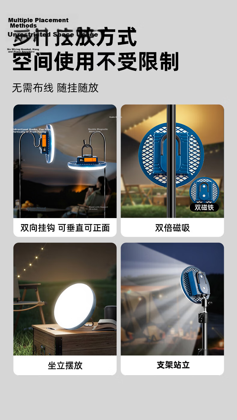 Datouren Outdoor Camping Light Rechargeable Super Bright Magnetic Work Lamp Night Market Stall Light 100-Hour Long Battery Life 11