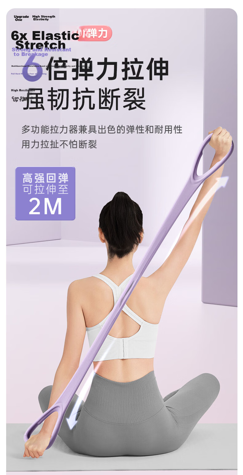 Li-Ning Figure-Eight Resistance Band, Pilates Band, Stretch Band, Figure-Eight Elastic Band, Arm Circles, Back Opener, Shoulder Opener, Women's Fitness Equipment 6